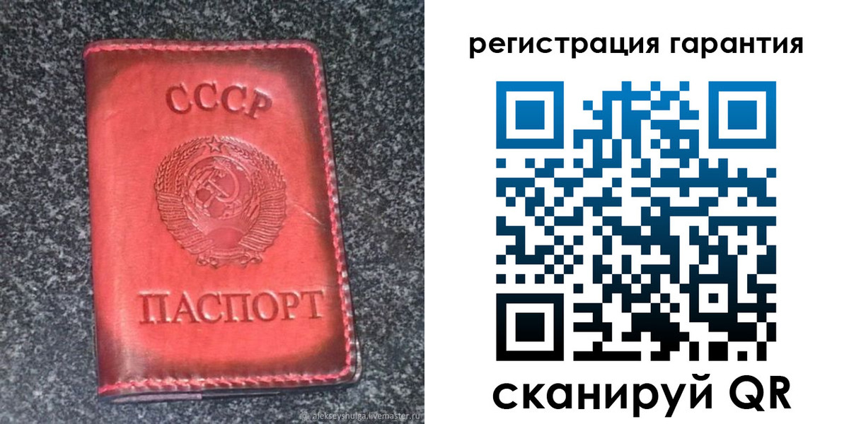где прописаться в Красногорске