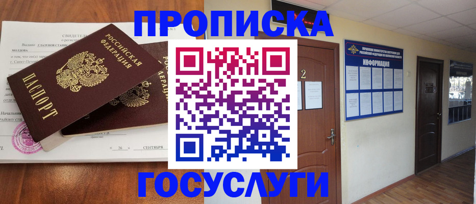 форма 3 в Красногорске